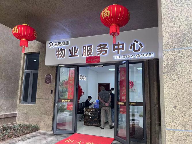 住进河源恒大雅苑,有一种服务体验叫恒大金碧物业,ta不止提供安全和清